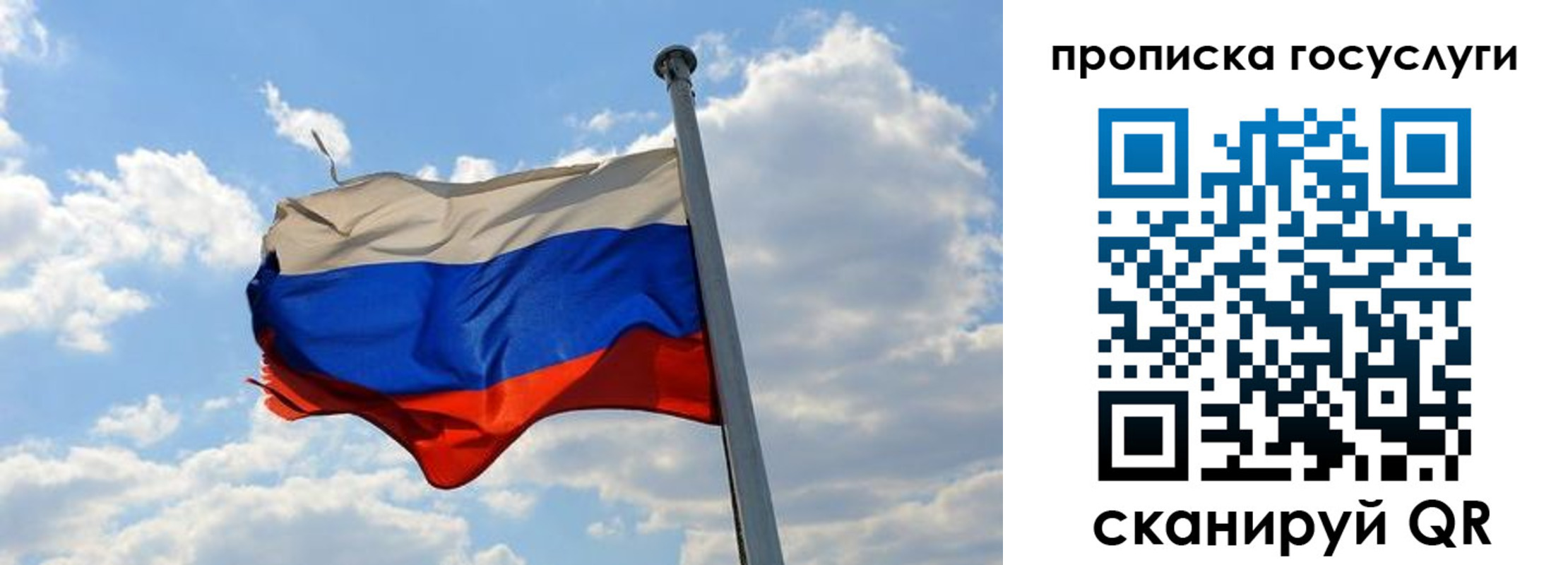 временная регистрация собственник в Гудермесе