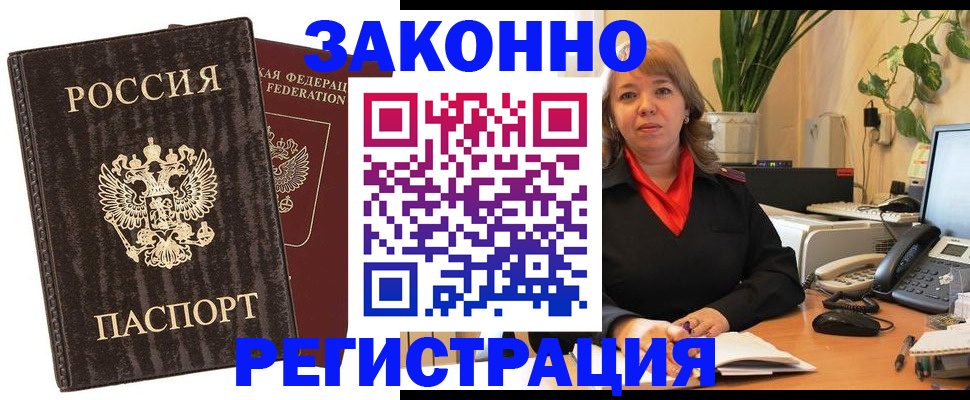 регистрация для дет. сада в Гудермесе