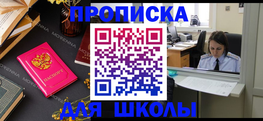 миграционный учет в Гудермесе