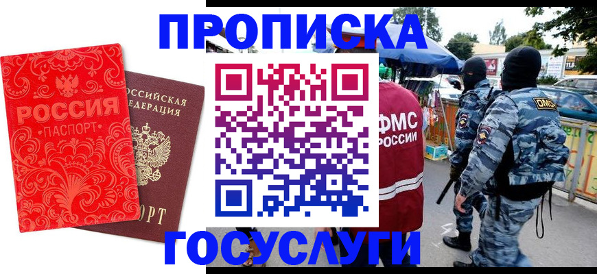 форма 3 в Гудермесе